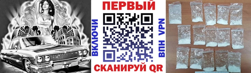 сколько стоит  Протвино  АМФЕТАМИН VHQ 