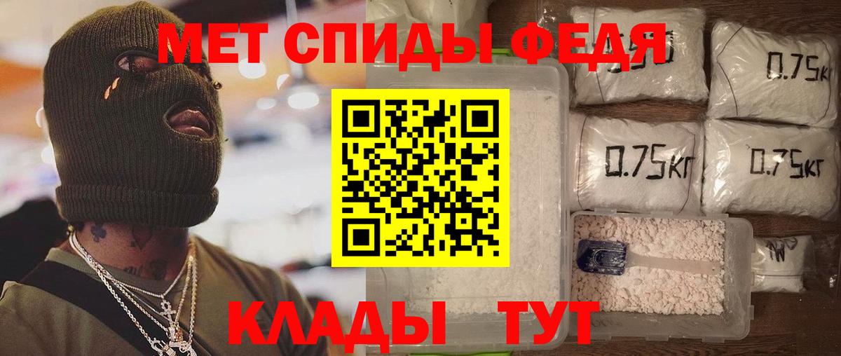 Amphetamine  нарко площадка наркотические препараты  Протвино  АМФЕТАМИН 98%  Вход с VPN 