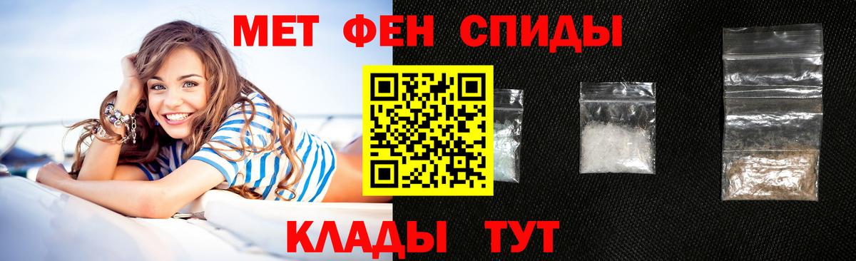 Amphetamine Premium Протвино