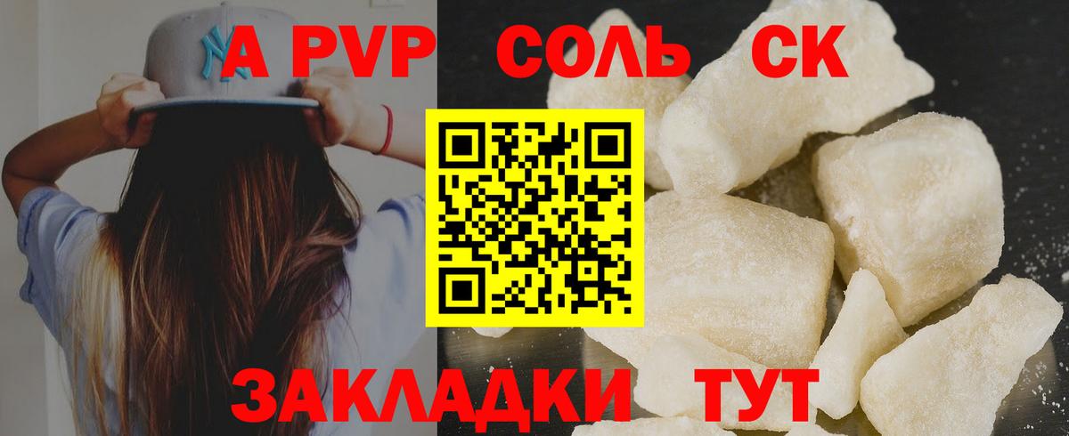 Гашиш Протвино