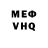 Метадон белоснежный Gabriel Raymond