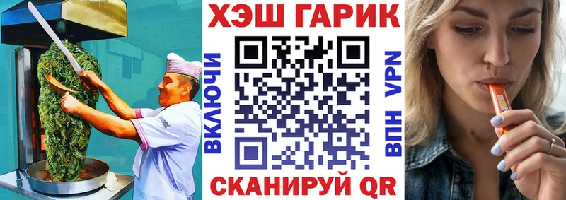 даркнет сайт  Протвино  Печенье с ТГК марихуана 