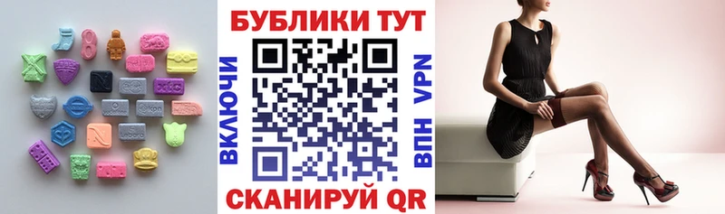 Экстази Cube  Протвино 