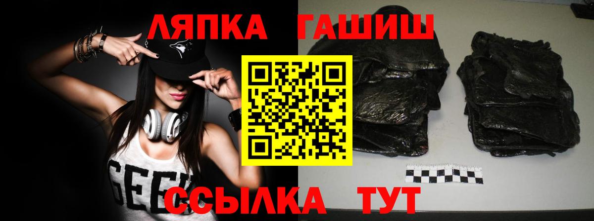 ГАШИШ 40% ТГК  Гашиш VHQ  ГАШИШ  Протвино  Вход с VPN 
