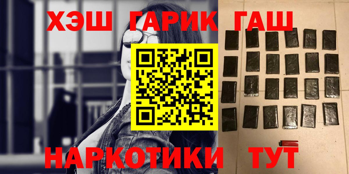 ГАШ Premium Протвино