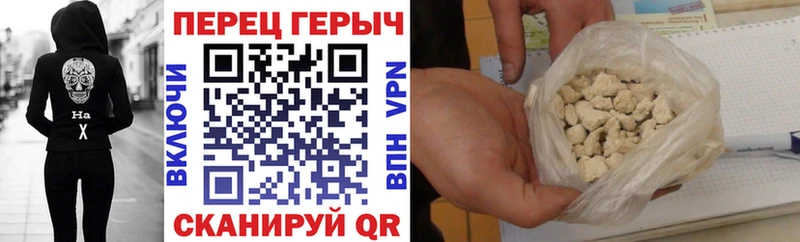 наркотики  ссылка на мегу онион  ГЕРОИН Heroin  Протвино 