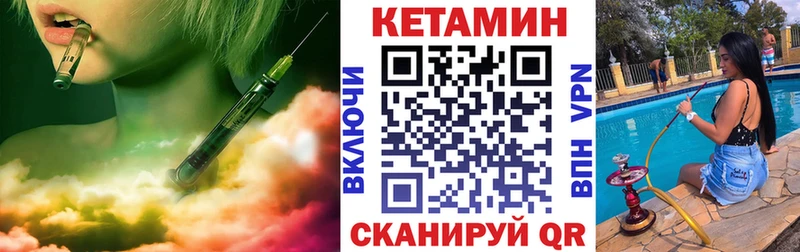 КЕТАМИН ketamine  где продают   Протвино 