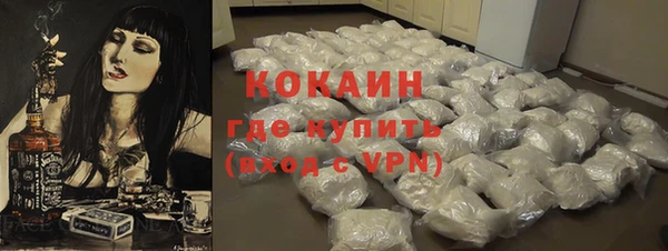 экстази Абинск