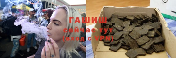 экстази Абинск