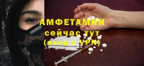 экстази Абинск
