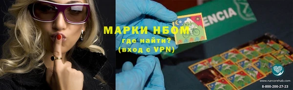 стафф Абаза