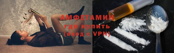 Альфа ПВП Новозыбков