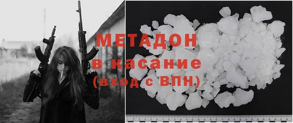экстази Абинск