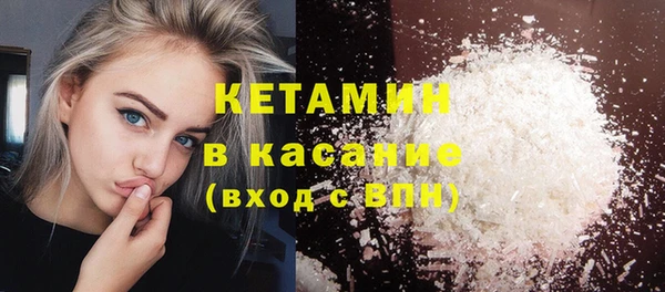 экстази Абинск