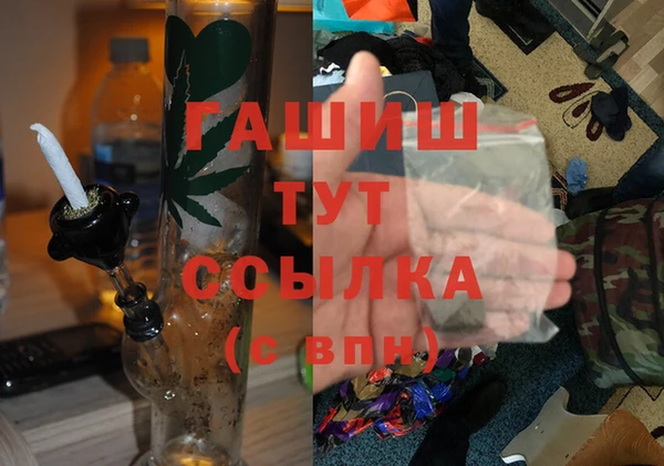 гашиш Алексеевка