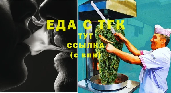 стафф Абаза