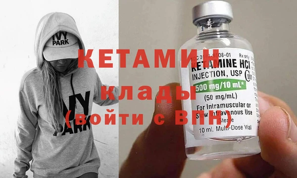 стафф Абаза