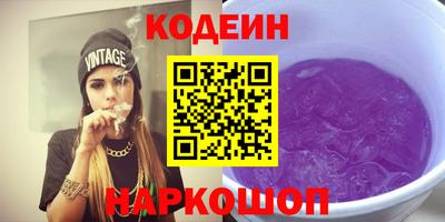 кокаин VHQ Ипатово