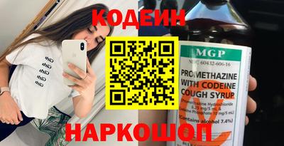 кокаин VHQ Ипатово
