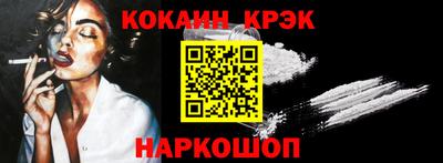 кокаин VHQ Ипатово