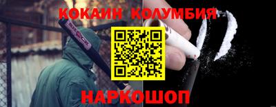 кокаин VHQ Ипатово