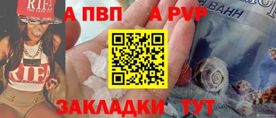 альфа пвп VHQ Ирбит