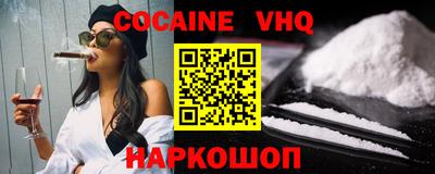 альфа пвп VHQ Ирбит