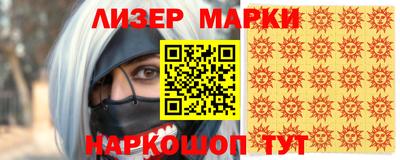 кокаин VHQ Ипатово