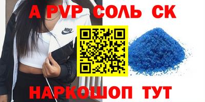 кокаин VHQ Ипатово