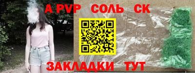 альфа пвп VHQ Ирбит