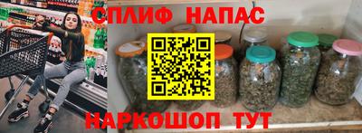 кокаин VHQ Ипатово