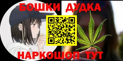 кокаин VHQ Ипатово