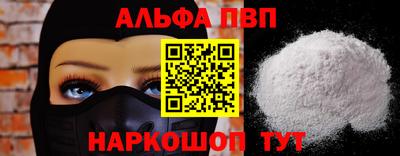 альфа пвп VHQ Ирбит