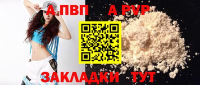 альфа пвп VHQ Ирбит