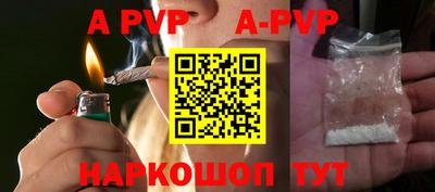альфа пвп VHQ Ирбит