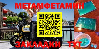кокаин VHQ Ипатово