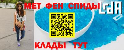 альфа пвп VHQ Ирбит