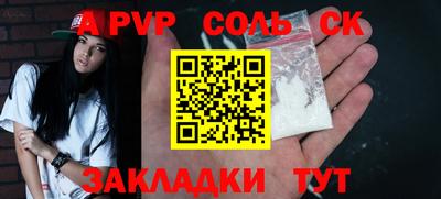 кокаин VHQ Ипатово