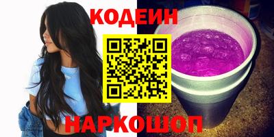 кокаин VHQ Ипатово