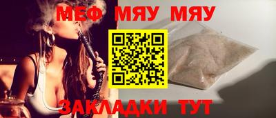 альфа пвп VHQ Ирбит