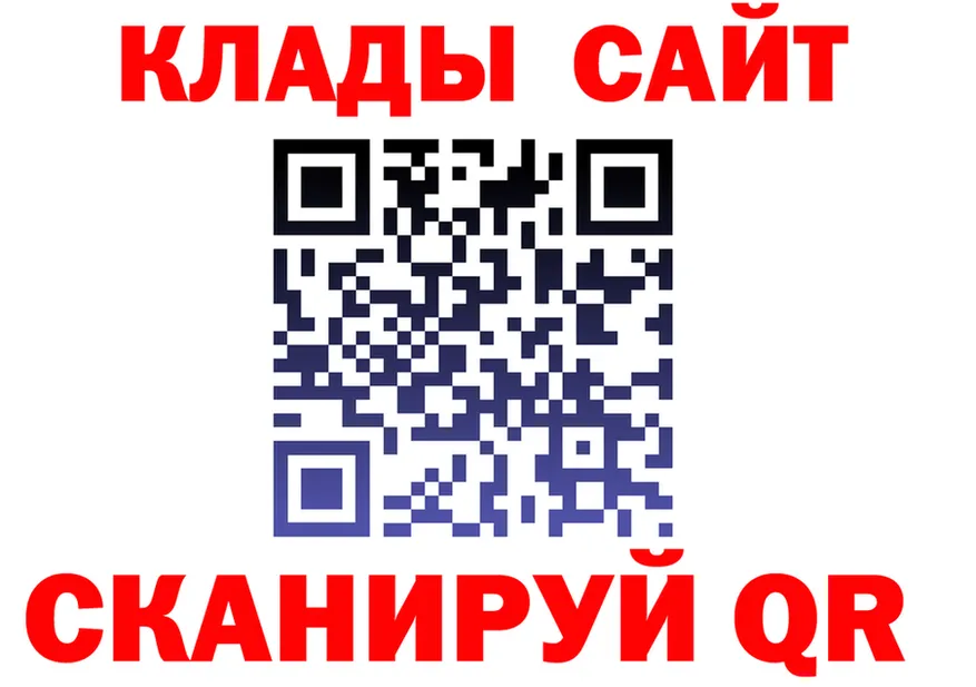 A PVP Crystall зеркало дарк нет гидра Протвино