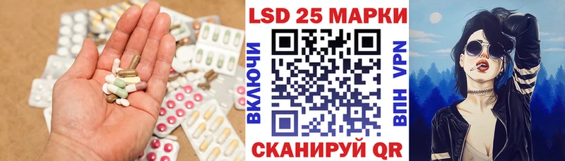 продажа наркотиков  Протвино  Лсд 25 экстази кислота 