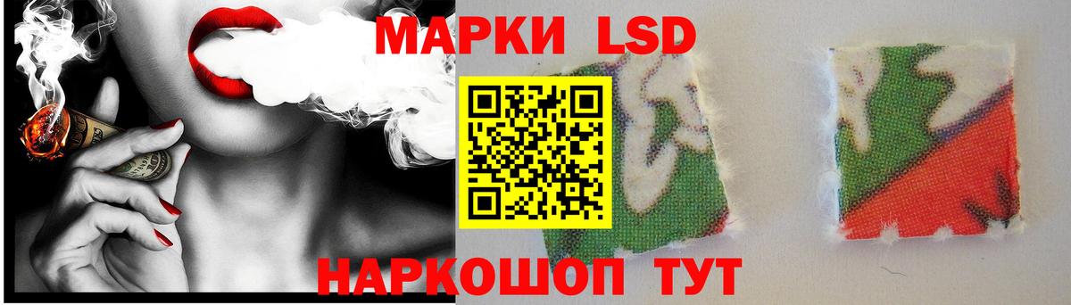 Протвино  ЛСД экстази кислота  Вход с VPN 