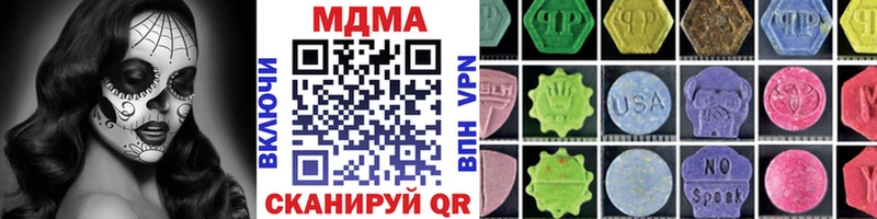 МДМА crystal  Протвино 