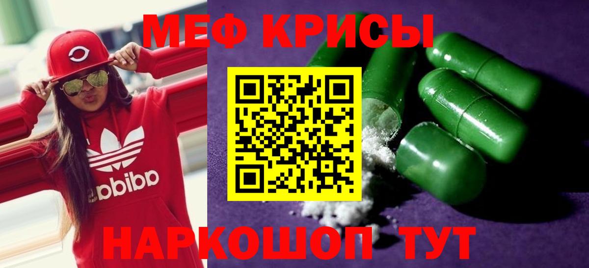 МЕФ  Протвино