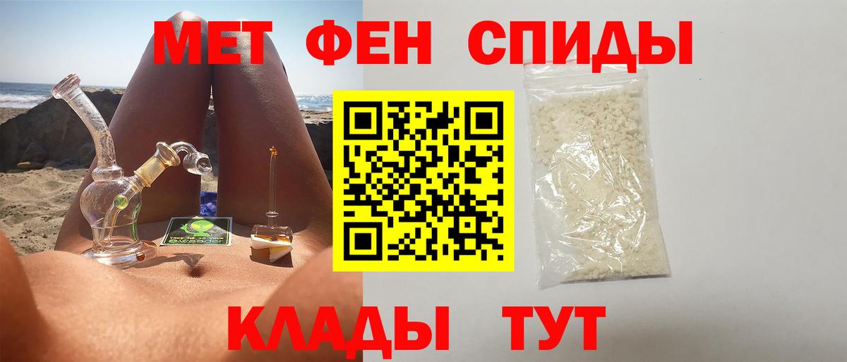 МЕТАМФЕТАМИН витя  МЕТАМФЕТАМИН витя  Вход с VPN  Протвино 