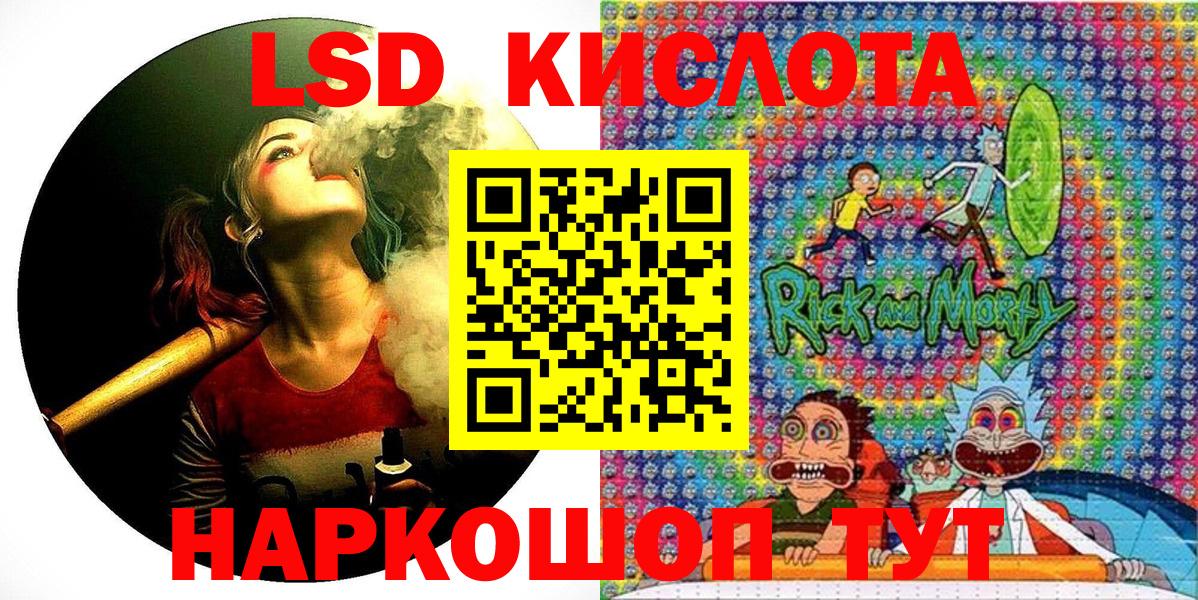 Протвино  Наркотические марки 1500мкг  Вход с VPN 