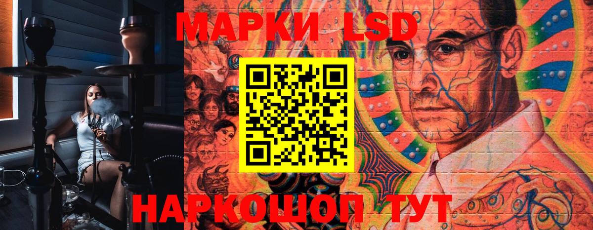 Марки N-bome 1,5мг Протвино