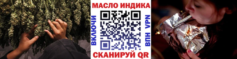 ТГК вейп  ОМГ ОМГ ONION  Протвино 