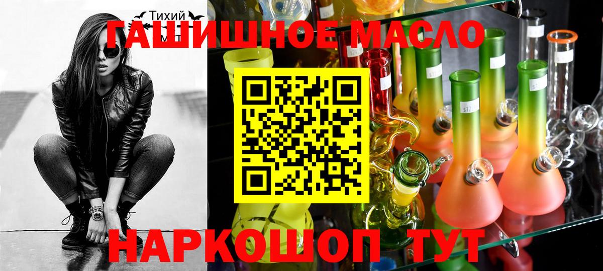 Протвино  цена   Вход с VPN  ТГК Wax 
